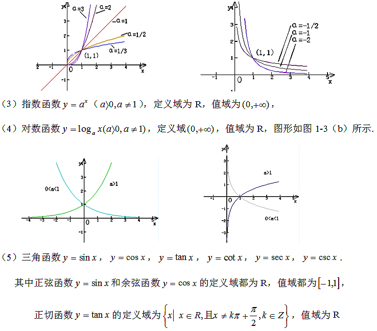 微信图片_20170914154102.png 微信图片_20170914154102.png