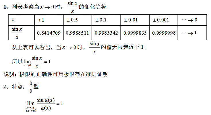 微信图片_20170914162816.png 微信图片_20170914162816.png