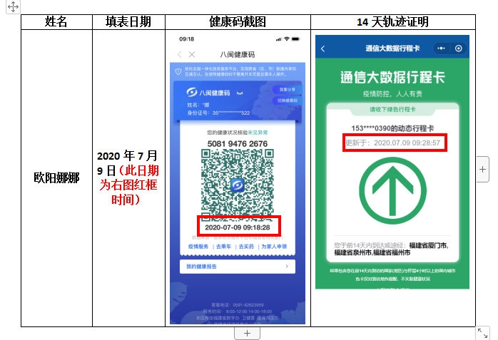 微信图片_20200709174103.png 微信图片_20200709174103.png