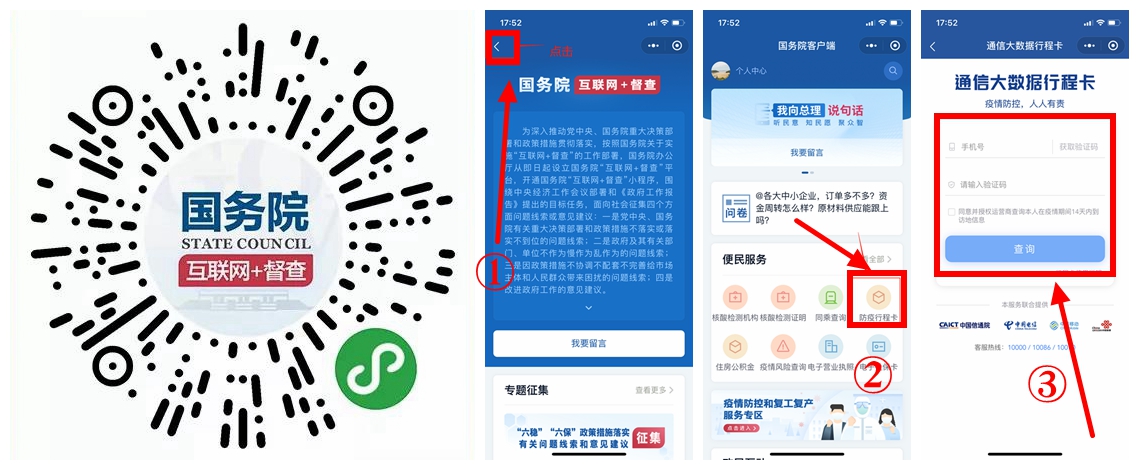 微信图片_20200709173301.jpg 微信图片_20200709173301.jpg