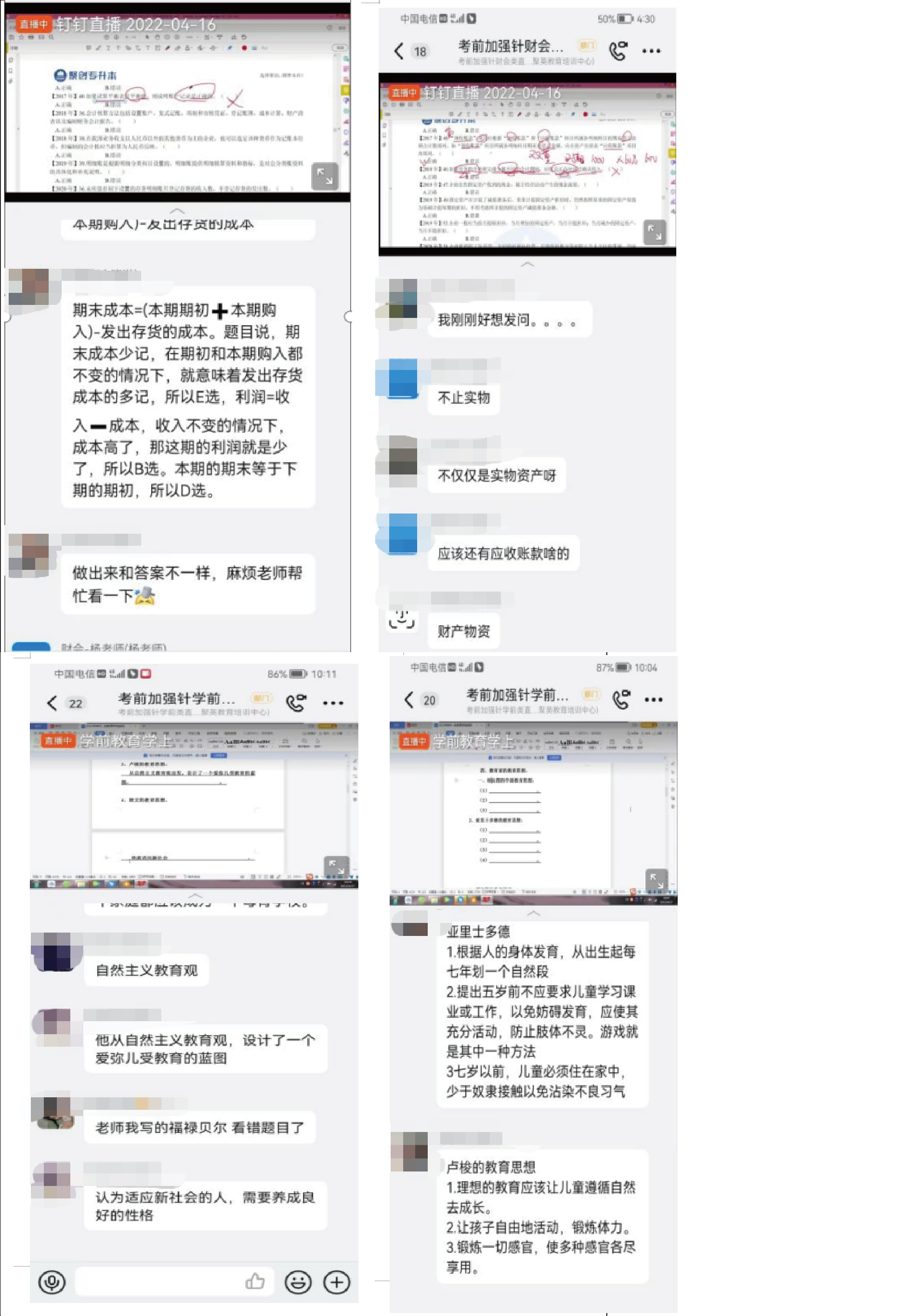 未标题-2_画板 1_画板 1.png 未标题-2_画板 1_画板 1.png