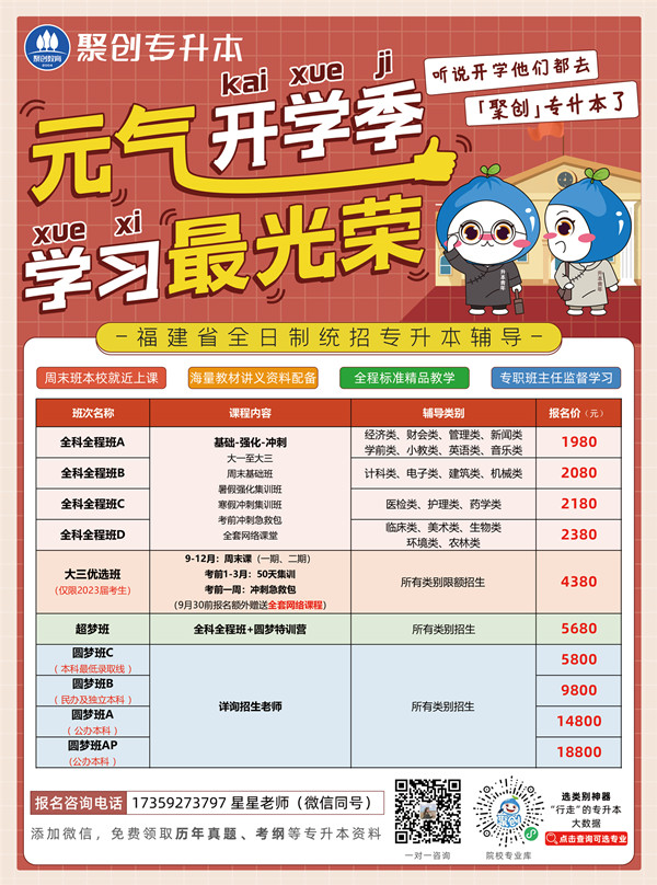 班次价格表_官网.jpg 班次价格表_官网.jpg
