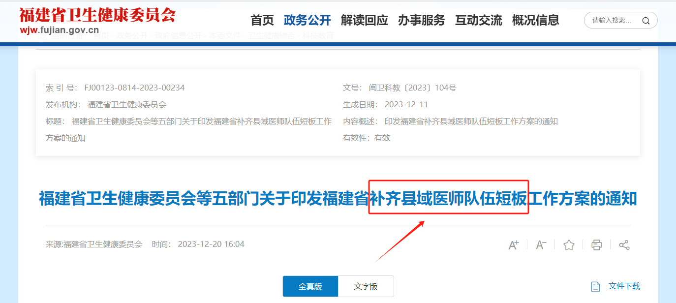 c849f0e395f800cb86c469f339f98e1b.png c849f0e395f800cb86c469f339f98e1b.png